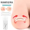 Alambre Corrector de Uñas Ajustable, Alambre de Aleación con Memoria Bidireccional para Corrección de Uñas, Dispositivo Ortopédico de Aleación de Titanio para Recorte de Uñas