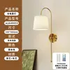 Pared de fondo de sala de estar retro estilo americano, apliques de pared empotrados con forma de nube, apliques de pared de latón de diseñador en estilo "old money", adecuados para villas y apartamentos grandes