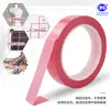 Cinta de Película Rosa Mascota Aislamiento Eléctrico Resistente a Altas Temperaturas Motor Atado Envoltura Codificado por Color Adhesivo Sin Residuos Marcado de Posicionamiento