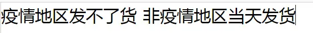 截图20220320105505