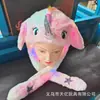 Chapéu de som para sacudir Chapéu de airbag para celebridade da internet Chapéu de orelhas de coelho Orelhas se movem ao apertar Chapéu luminoso colorido Atacado transfronteiriço