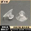 Venda Direta de Fábrica Ventosa Transparente de PVC Cabeça de Cogumelo 12mm Ventosa 1.2cm Ventosa para Controle de Jogo