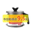 Olla de Aceite para el Hogar Filtro de Acero Inoxidable Tanque de Almacenamiento de Aceite Artefacto Filtro de Aceite Botella de Aceite de Cocina Filtro de Residuos de Aceite Olla de Aceite Venta al por Mayor