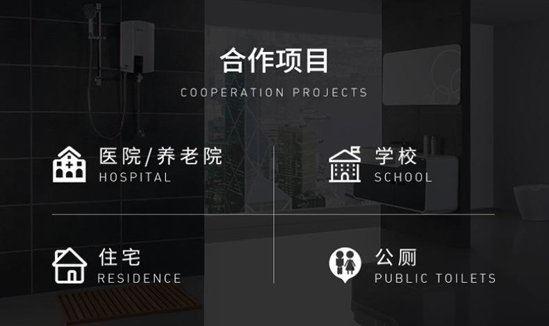 浴凳详情页2_03