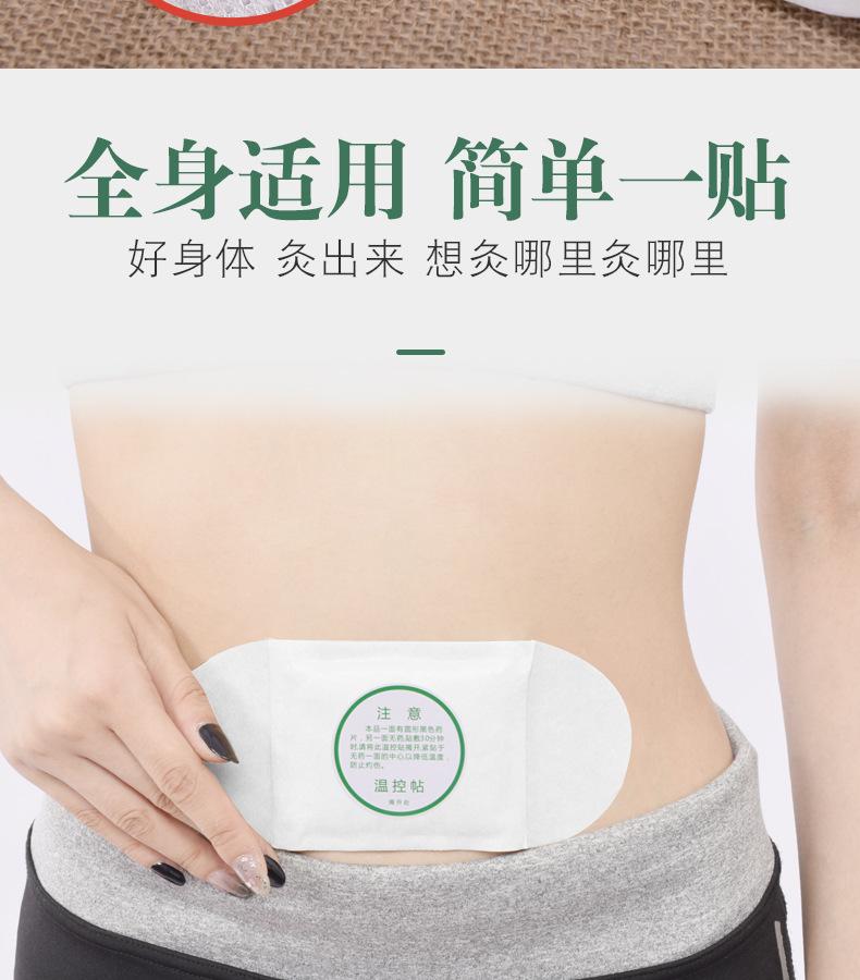 详情页_11