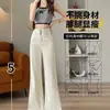 Jeans Blancos de Pierna Ancha Extra Largos para Mujeres Altas 175, Pantalones Rectos Sueltos Ajustados de Cintura Alta Nuevos y Versátiles