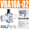 Válvula Booster Pneumática Vba40A-04 Pressurização Pneumática Vba10A-02 Bomba Booster de Ar a Gás Vba20A-03