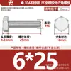 Tornillos de Acero Inoxidable 304 de Cabeza Hexagonal Exterior Tornillos de Cabeza Hexagonal Pernos Tornillería Tornillos M2M3M4M5M6M8
