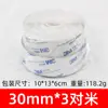 Rollo de 3 m de Velcro Fuerte Adhesivo Cinta Adhesiva 3m Cinta Mágica Sin Rastro Resistente a Altas Temperaturas Cinta Adhesiva para Fijar Alfombrilla de Piso de Coche