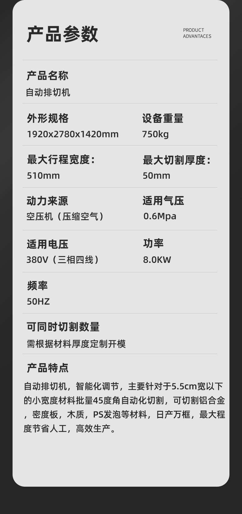 详情_07.jpg