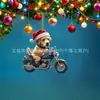 Nuevo Colgante de Navidad para Perro de Monta en Motocicleta Acrílico Plano Transfronterizo Decoración Navideña Colgante