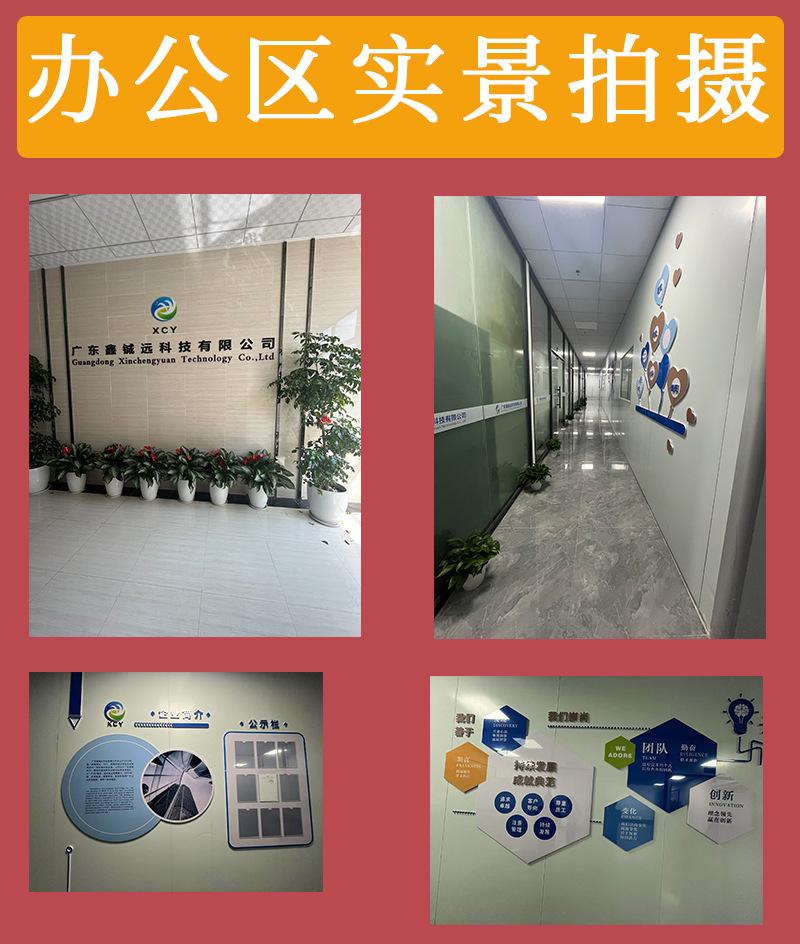 办公区实景拍摄 1.png