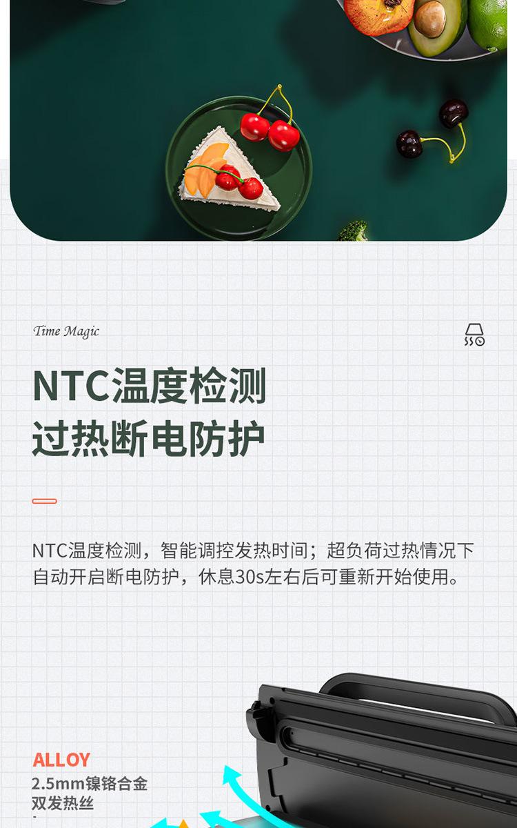 详情-12