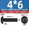 Parafuso interno Torx antifurto de aço inoxidável 304 preto parafuso de cabeça redonda cabeça panela com parafuso de coluna M3M4M5M6M8M10