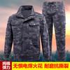 Fabricantes de ropa de camuflaje de algodón puro al por mayor conjunto de ropa de trabajo elástica transpirable protección laboral para soldadura anti-Marte