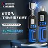 Aire Acondicionado Pantalla Digital Llave Dinamométrica Instalación Llave Especial Ajustable Cabeza de Llave de Vaso Llave Dinamométrica Profesional Destornillador Industrial