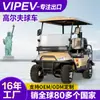 Carrito de Golf Eléctrico Coche Turístico Autobús Lanzadera Turística para Lugares Escénicos de Hotel Coche para Ver Propiedades Carrito de Golf
