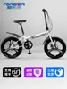 Bicicleta Plegable Permanente para Adultos, Modelos para Mujeres y Hombres, Portátil para Viajar al Trabajo, con Cambios