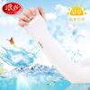 Manga de hielo de verano Longsha para mujer, manga de seda de hielo, manga para brazo con protección solar para exteriores, protección para el brazo contra la exposición ultravioleta, venta al por mayor