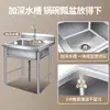Fregadero comercial de acero inoxidable 304 engrosado, disponible en configuraciones de una, dos y tres cubetas, adecuado para lavar verduras, platos y para su uso en comedores y cocinas.