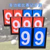 Placar de dois dígitos, placar multifuncional de três dígitos, contador de pontos de tênis de mesa, placar de quatro dígitos, contador de pontos de basquete