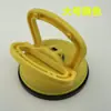 Ventosa para Reparación de Coches Grande Multiusos Extractor de Abolladuras Garra Única Extractor Grande Ventosa para Vidrio Manejo Ventosa para Azulejos
