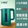 Chaleira Elétrica Vanlida Chaleira Doméstica Desligamento Automático Isolamento Térmico Integrado Quarto Temperatura Constante Chaleira de Aço Inoxidável