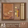 Set de regalo de cuaderno