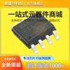Max485Esa Novo Original Rs422/Rs485 Adi Comunicação Transceptor Ic Chip Patch Sop8