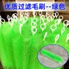 Filtro para estanque de peces koi de alta calidad, cepillo para filtro, pecera grande, material filtrante para acuario, cepillo purificador de agua, acero inoxidable 304