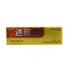 Crema Antibacteriana Herbal Guibao Tang Da Fu Wang 15g Crema Antibacteriana Tópica para la Piel Dropshipping Nuevo Artículo