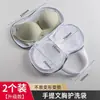 Bolsa para Lavar Sujetadores, Bolsa Protectora Especial Anti-Deformación para Lavadora, Bolsa de Malla para Lavar Ropa Interior a Máquina, Bolsa de Malla Fina para Almacenamiento en Casa