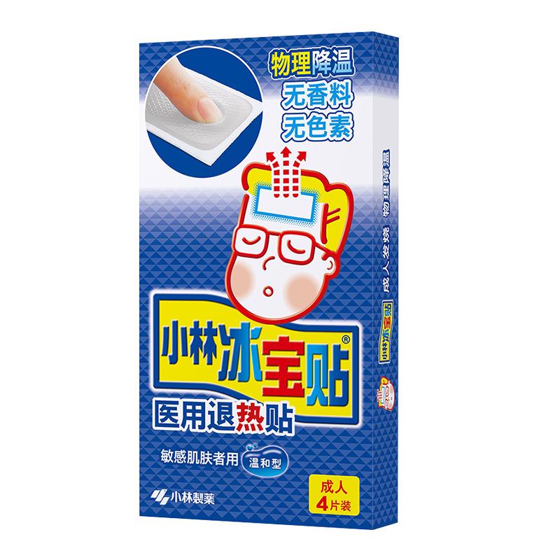 成人4