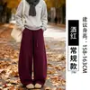 Pantalones de color marrón con pierna curva para mujer, nueva colección otoño 2026, los populares y modernos pantalones de pana de este año, corte holgado y favorecedor, estilo de pierna ancha