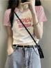 Camiseta con estampado de letras y costuras de colores en contraste para mujer, diseño de verano, corte holgado, manga corta, combinable, estilo dulce y fresco.