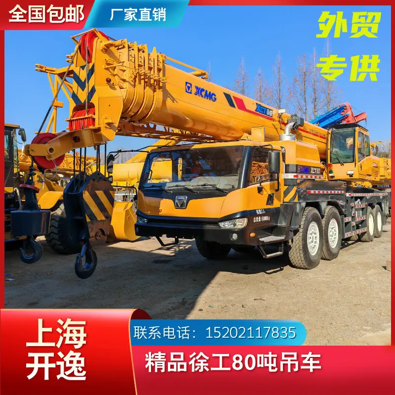 xct80 (3)