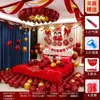 Diseño de sala de bodas, traje de boda con globos, casa nueva, decoración floral, dormitorio de boda, suministros de boda Daquan, mujer y hombre