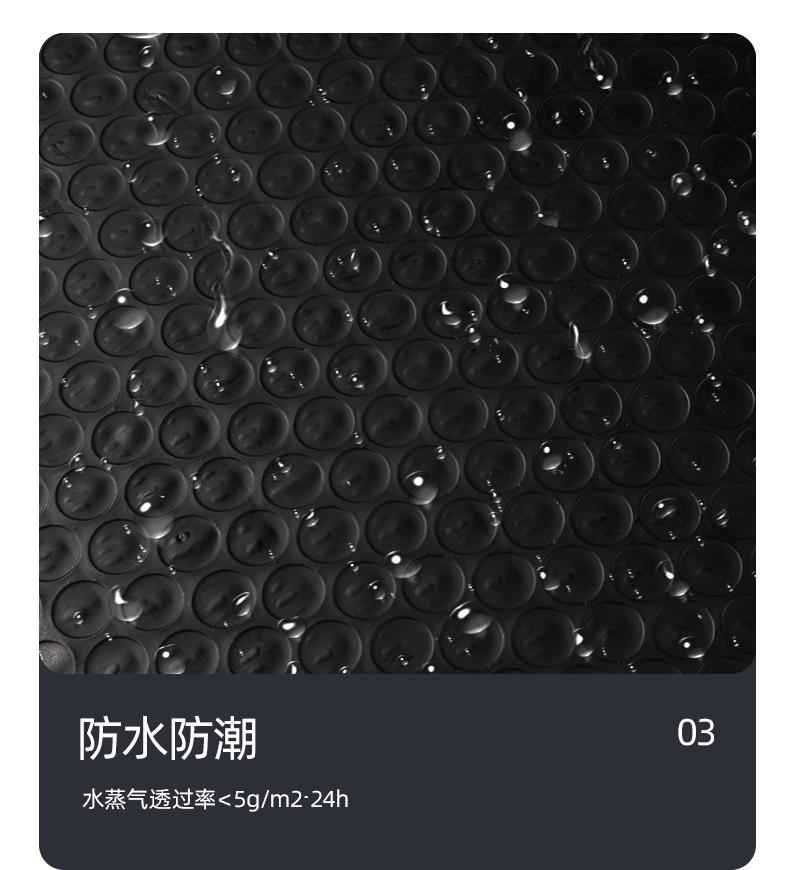 外置黑色导电膜气泡袋1_11