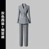 Traje Profesional de Primavera y Otoño para Mujer, Diseño de Cintura Ceñida de Alta Gama y Elegante, Adecuado para Uniformes de Hotel, Oficinas de Ventas y Joyerías X5279
