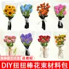 Buquê de Flores Artificiais com Haste Torcida Pacote de Material DIY Tulipa Girassol Artesanal DIY Produto Acabado Presente de Dia dos Namorados para Namorada