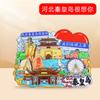 [Hebei] Shijiazhuang Chengde Qinhuangdao Atracciones Turísticas Souvenirs Pegatinas de Madera para Refrigerador Regalos Creativos Al Por Mayor