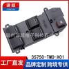Adequado para Interruptor de Levantamento de Vidro Honda Fengfan City Fit Fit Janela Elétrica 35750-Tm0-X01