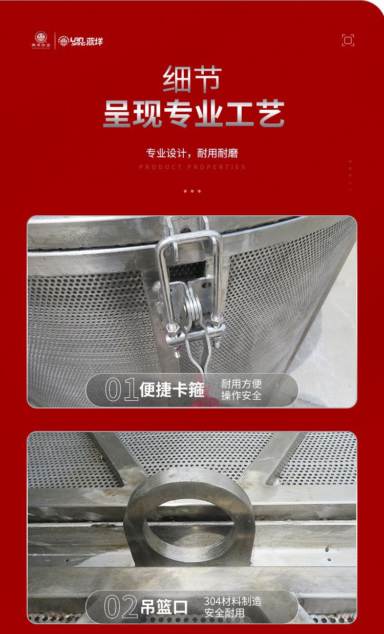南洋搅拌桶-煮豆锅（内带篮子）_10.jpg