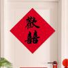 Yisheng productos de boda dístico de boda puerta palabras felices pequeñas de alta gama papel suministros de boda palabras felices de boda dístico feliz decoración festiva
