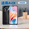 Adequado para Filme Protetor Oppo A2X Filme Suave de Alta Definição com Filtro Azul Fosco à Prova de Explosão Anti-Espionagem