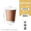 Copo de papel para café descartável copo para milk tea com tampa copo para embalagem de bebida quente copo de papel kraft duplo 500 personalizado