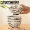 Cuenco Cerámico Gato de la Suerte para Uso Doméstico Nuevo Modelo 2026 Cuenco para Sopa Cuenco para Fideos Plato Plato Grueso Color Bajo Esmalte Set de Cuencos y Platos Artesanales