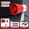 Altavoz de Mano de Batería de Litio de Alta Potencia para Venta al por Mayor por Fabricante Altavoz Publicitario para Puestos Callejeros Altavoz