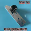 Roda-guia para porta de rolo, Polia para porta de rolo, Roda-guia para porta elétrica, Roda de posicionamento para trilho de garagem, Acessórios universais