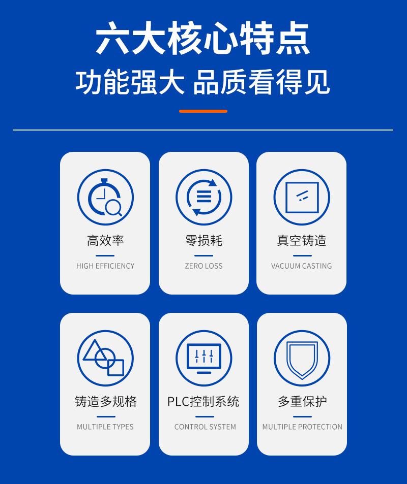 一出一铸锭机详情页_04